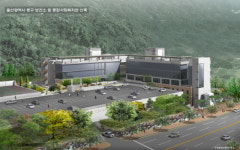 수영하나종합건축사사무소
