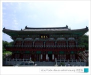 성락사