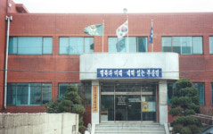 개금1동 주민센터