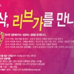 신촌교회