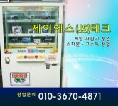 조아조아윷놀이자판기