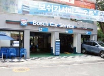 보쉬카서비스 상봉카센터