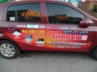 힘펠 대림전기조명