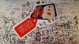 당산빨간쭈꾸미