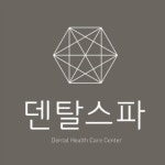 스파인치과병원