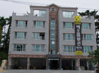 해오름 팬션