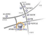 전농2동 주민센터