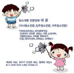 대운