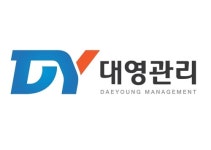 대영관리