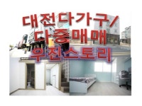 우진공인중개사사무소