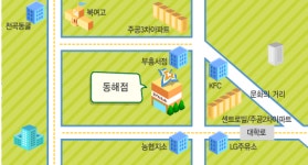 아이비클럽 동해점