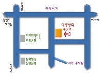 대광상회