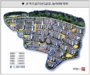 삼성동아단지내공인중개사사무소