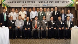 수입육거래소