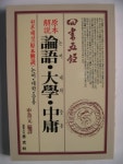 삼성서관 은광사