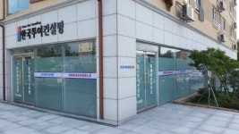 한국투어컨설팅
