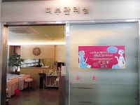 진영삼성비뇨기과의원