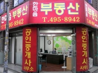 한마음공인중개사사무소