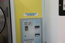 크린업24셀프빨래방 등촌점