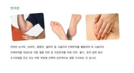 라파지압원