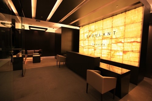 서울란트치과의원 광고