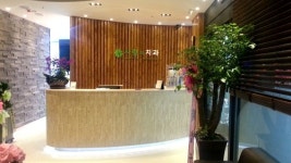 사랑의치과의원