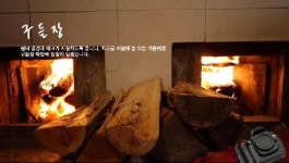 두뫼원펜션