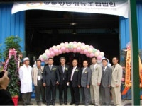 영동양봉영농조합법인