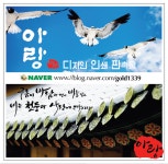 아랑인쇄광고유통