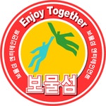 보물섬이벤트