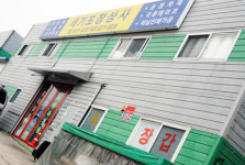 세기포장상사