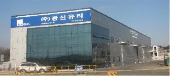 광신유리