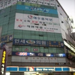 해오름학원