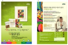 이롬황성주생식 수원영통남부지점