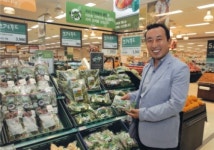 안심영농조합법인