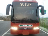 모두투어 아주항공여행사