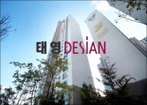 태영중앙공인중개사사무소