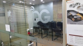 대경캐드디자인컴퓨터학원