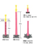 중앙종합건재