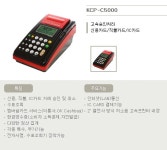 한빛정보통신