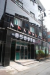 구미로드관광호텔