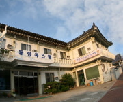 동성유스텔