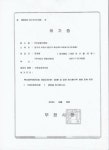 세방비엔피