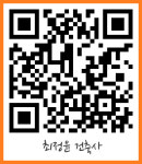 최정윤건축사사무소