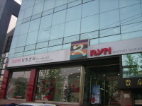 알와이엔코리아