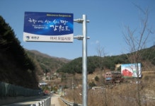 광덕산 산골농원 주말농장