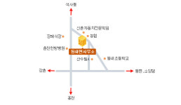동내면행정복지센터