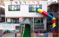 중동백합어린이집
