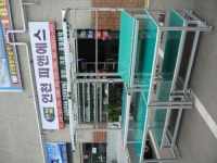인천피앤에스