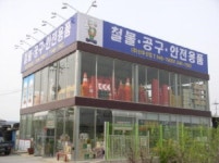 신우산업